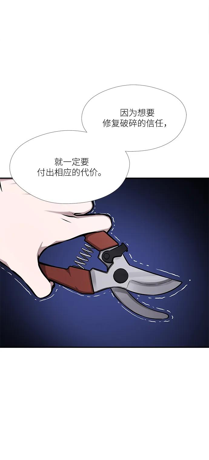 第45话13