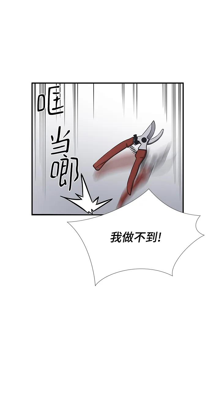 第45话14