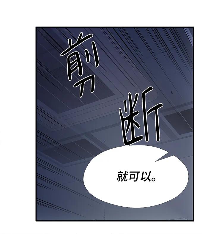 第45话16