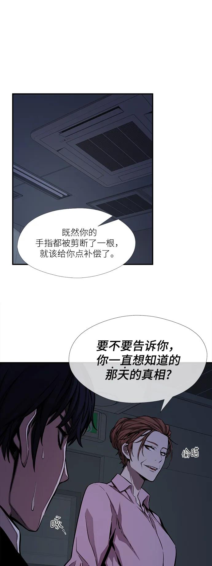 第45话20