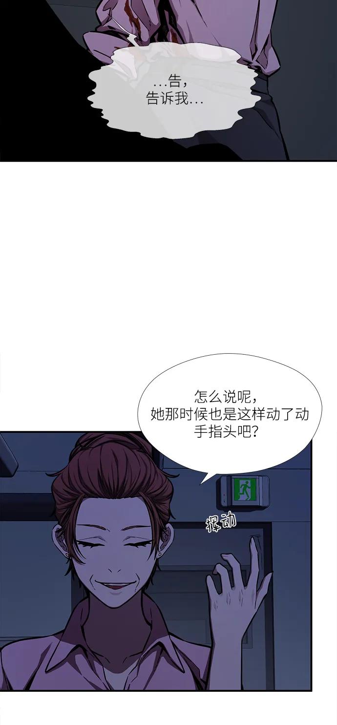 第45话21