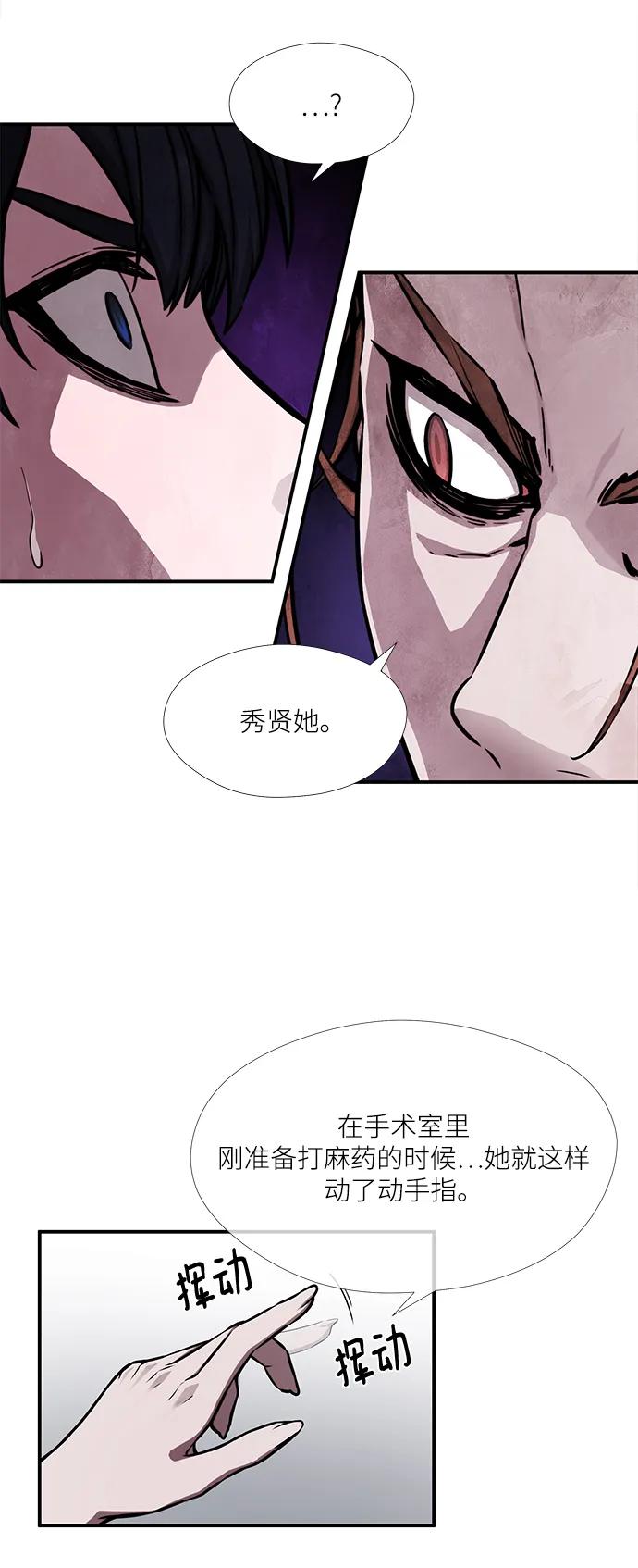 第45话22