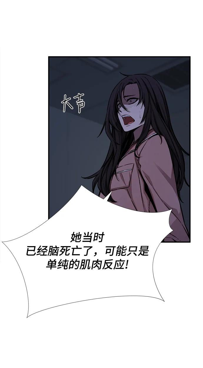 第45话23