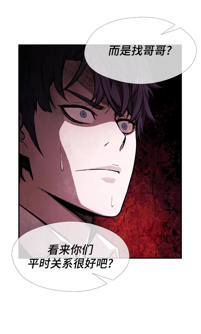 第45话25