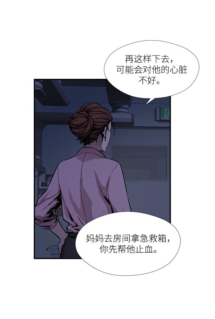 第45话26