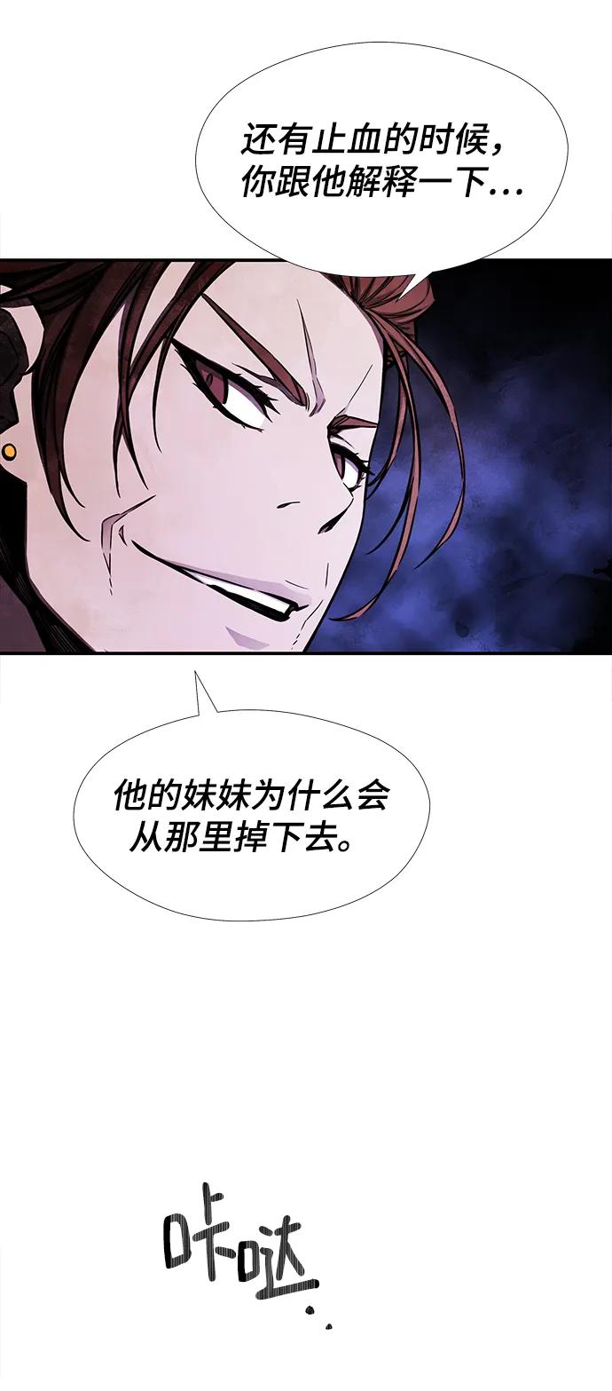 第45话27