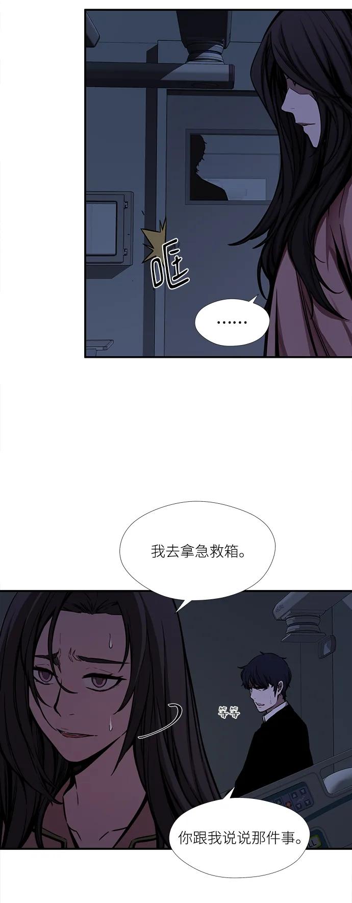 第45话28