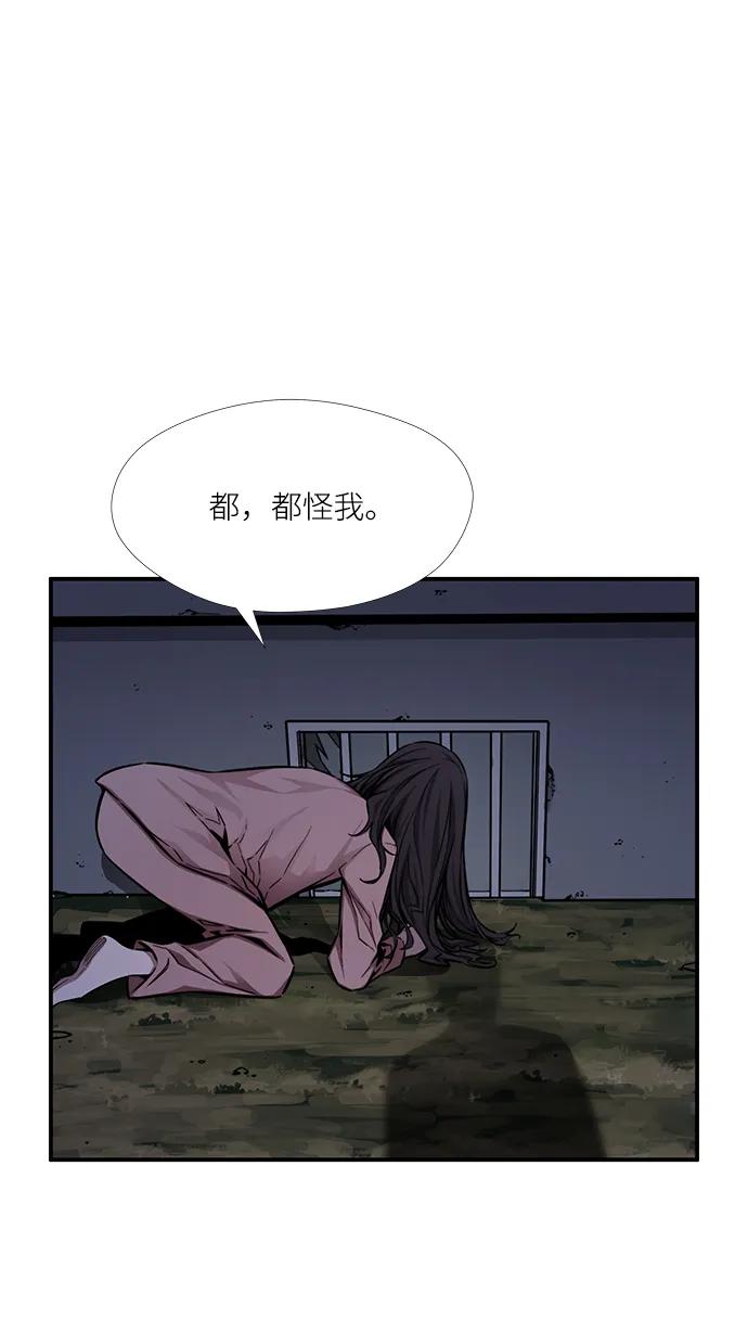 第45话3