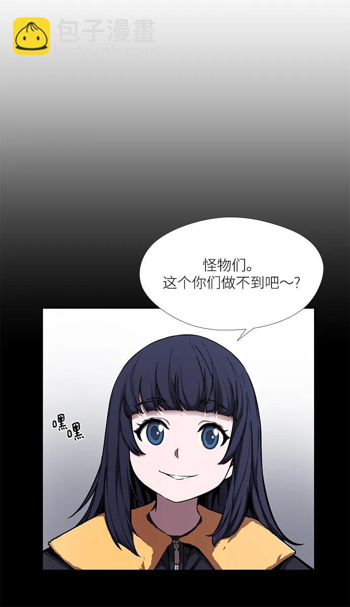 第45话31