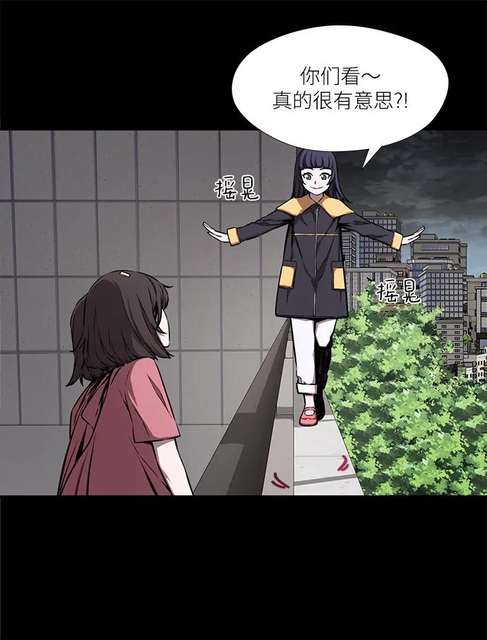 第45话32