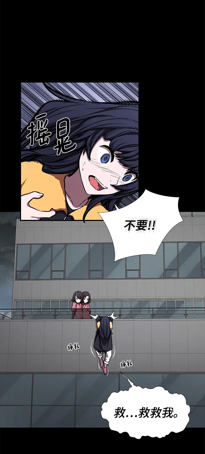 第45话34