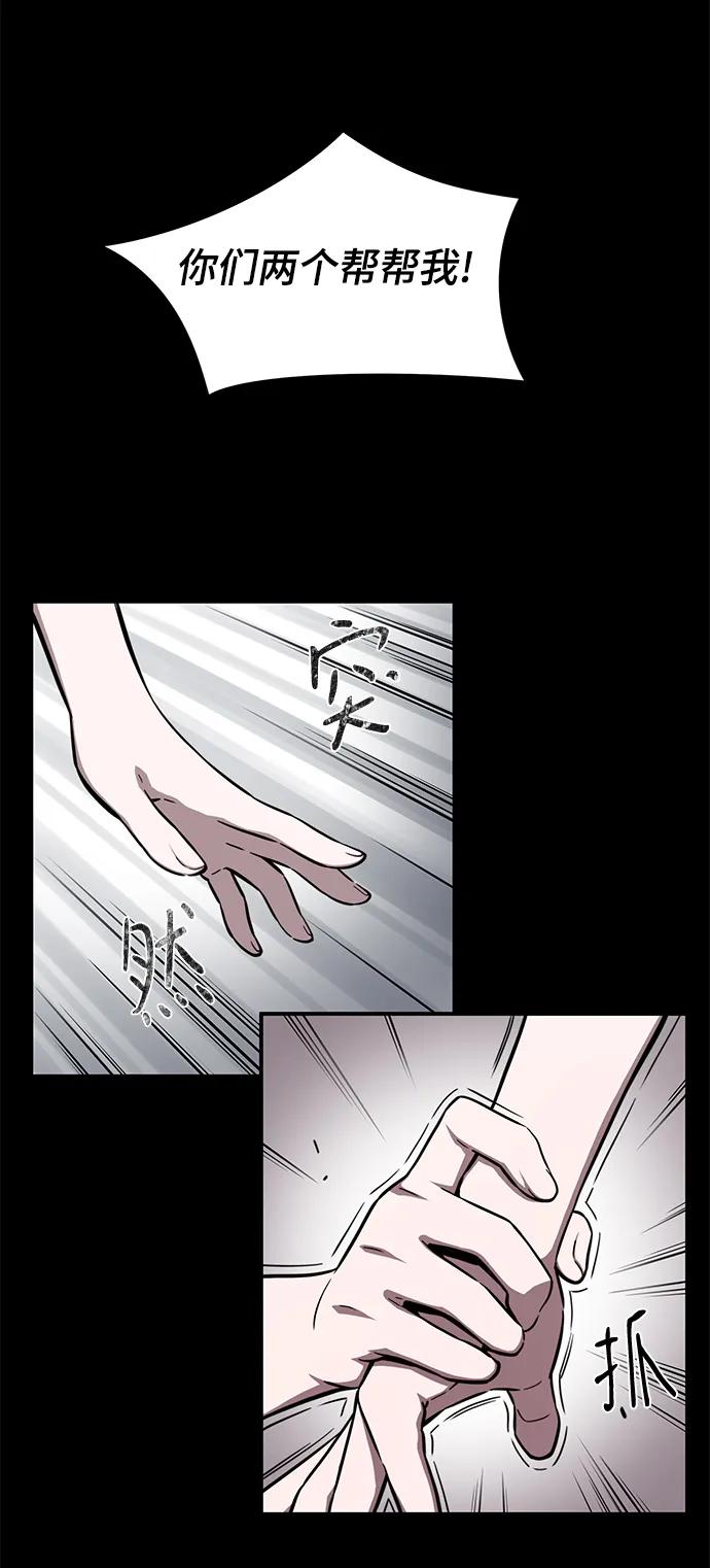 第45话35