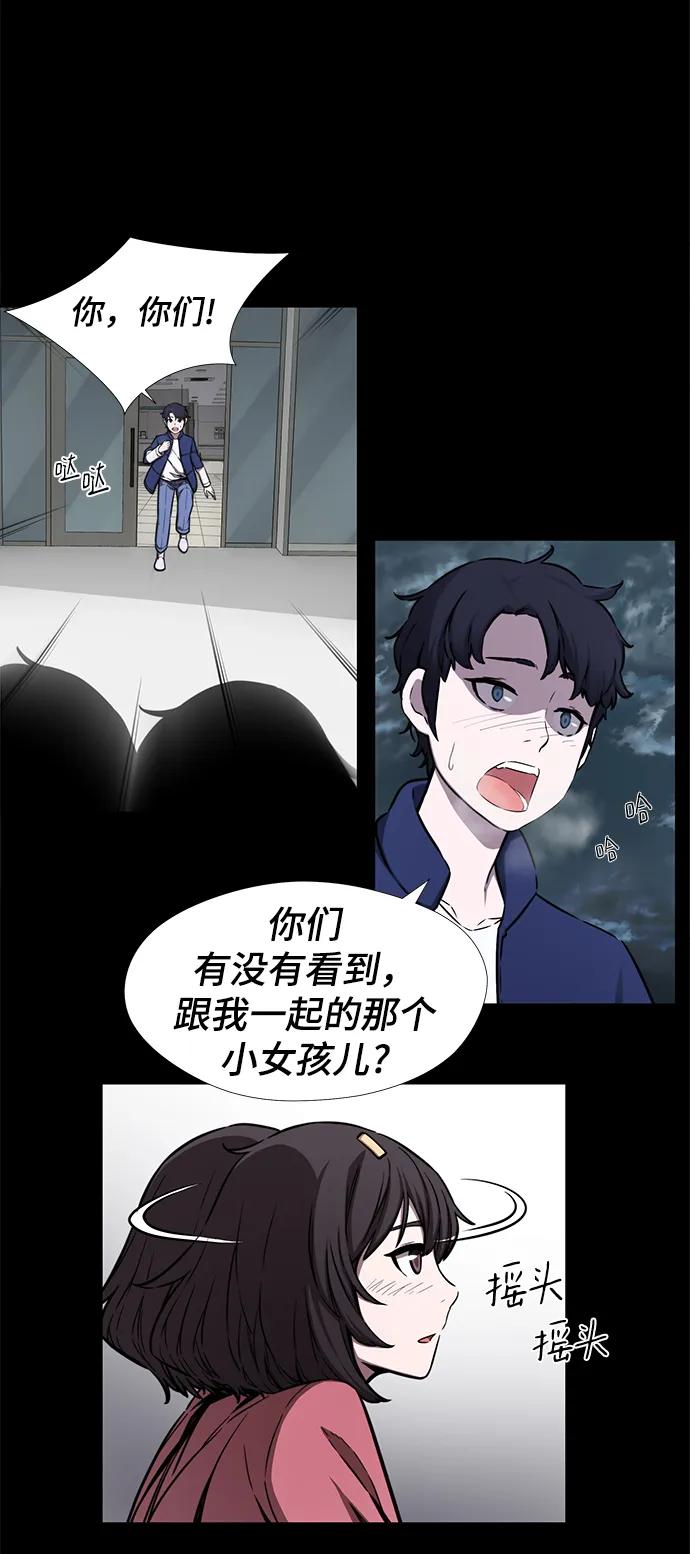 第45话37
