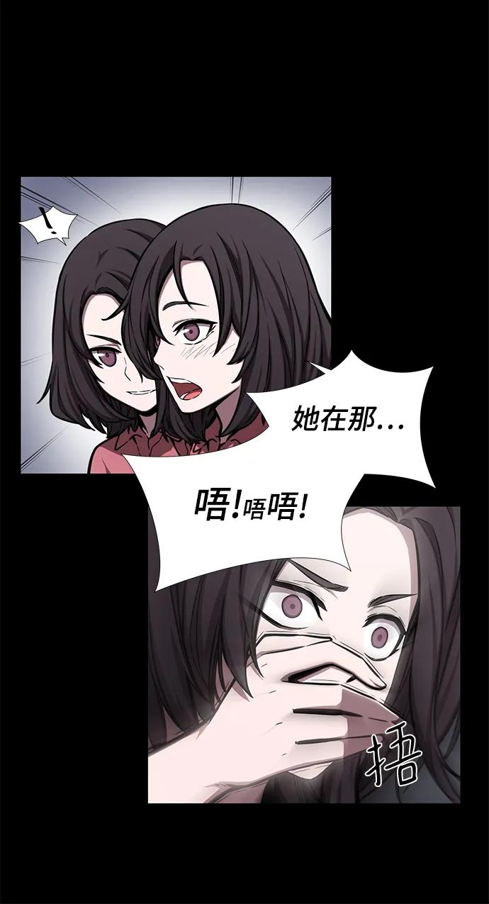 第45话38