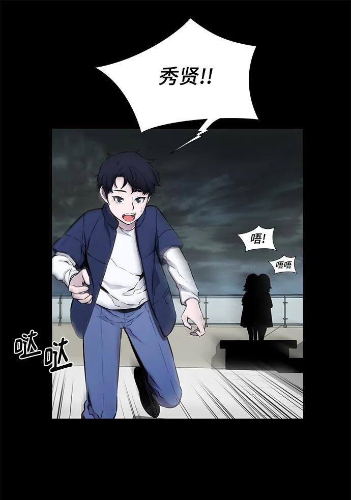 第45话39