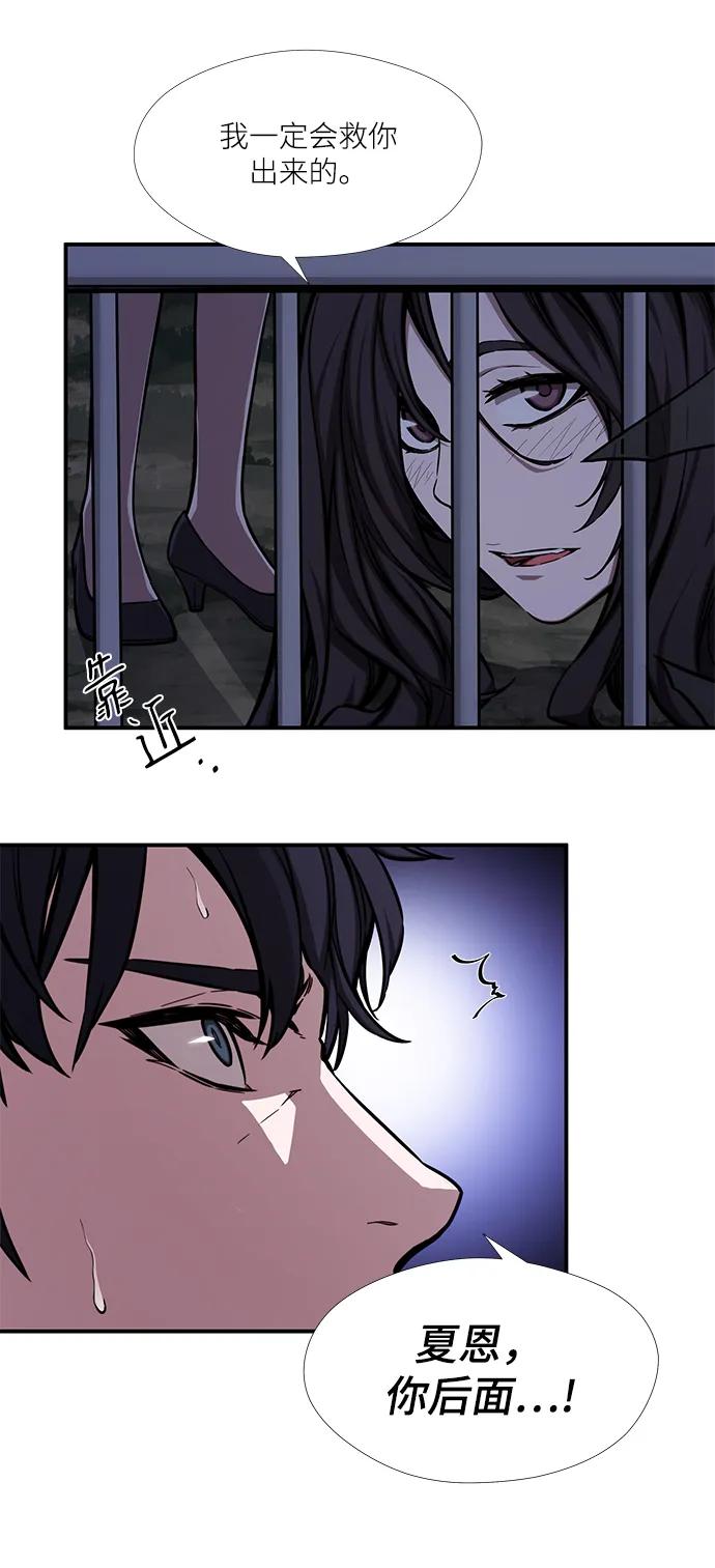 第45话4
