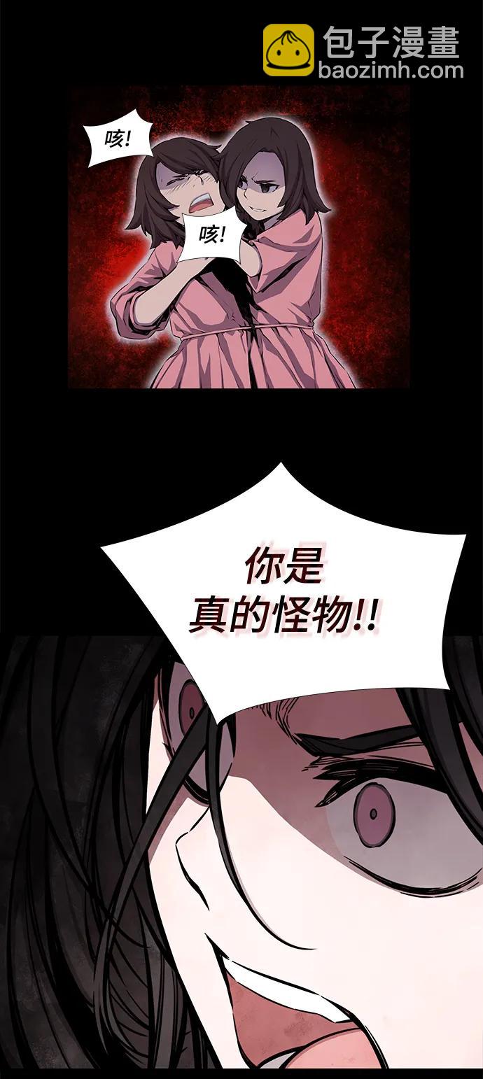 第45话43