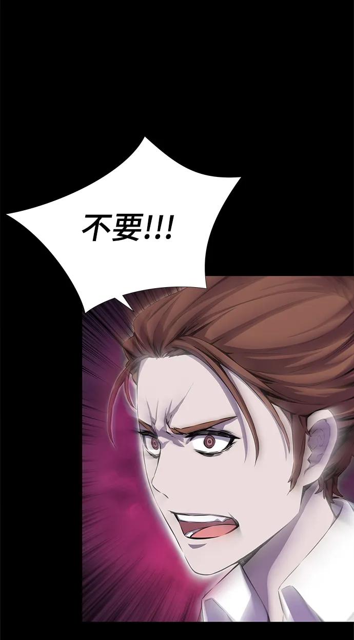 第45话44