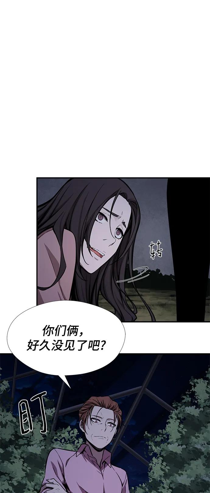 第45话5