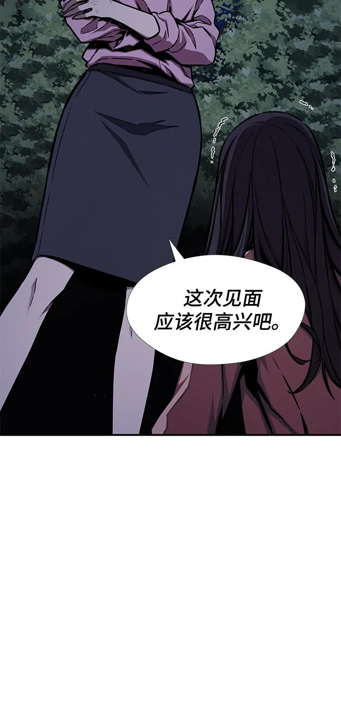 第45话6