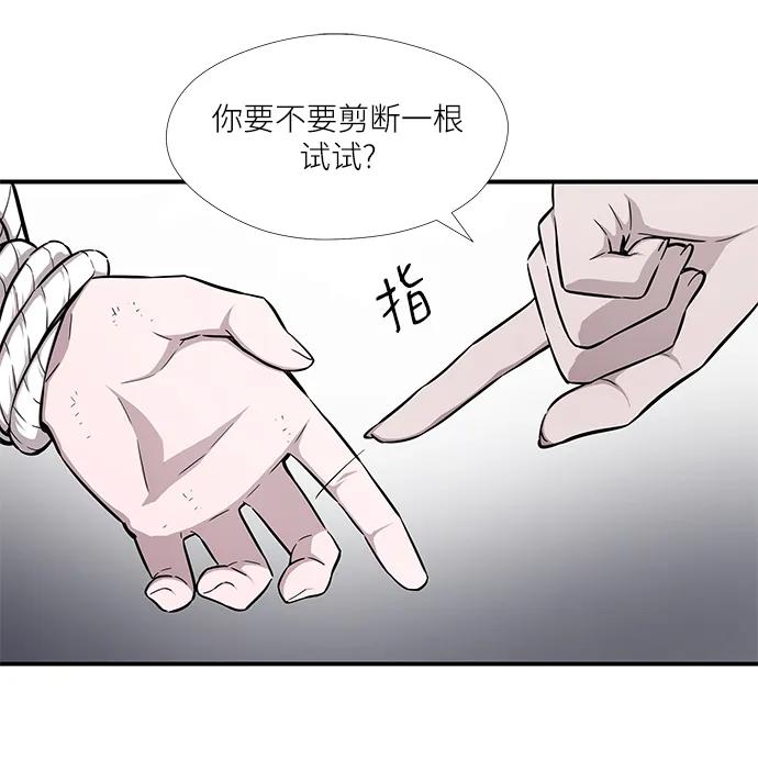 第45话9