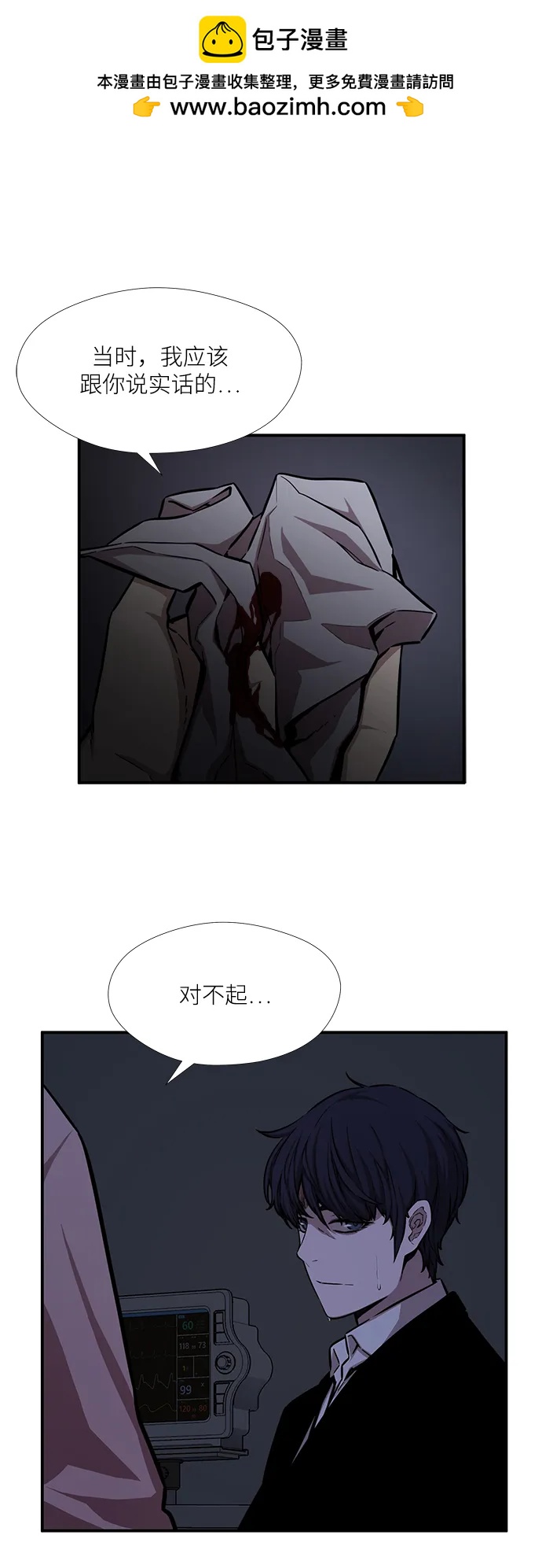 第46话1