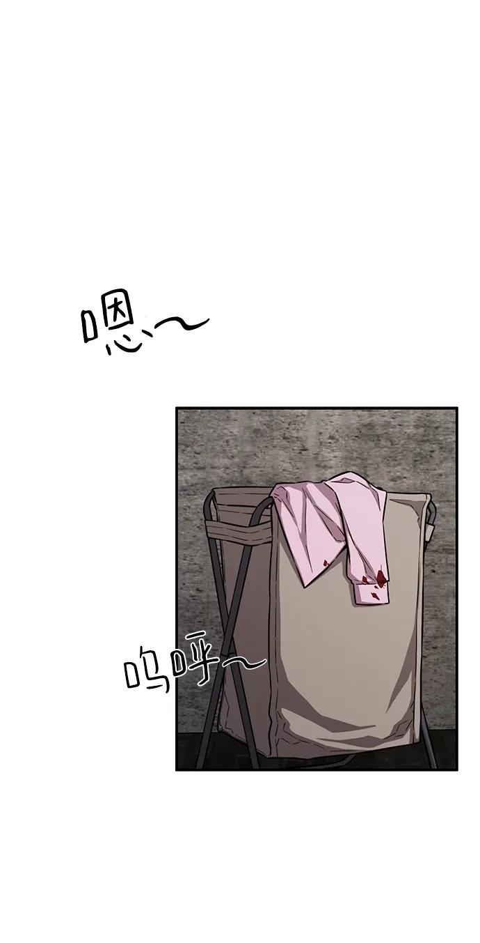 第46话12