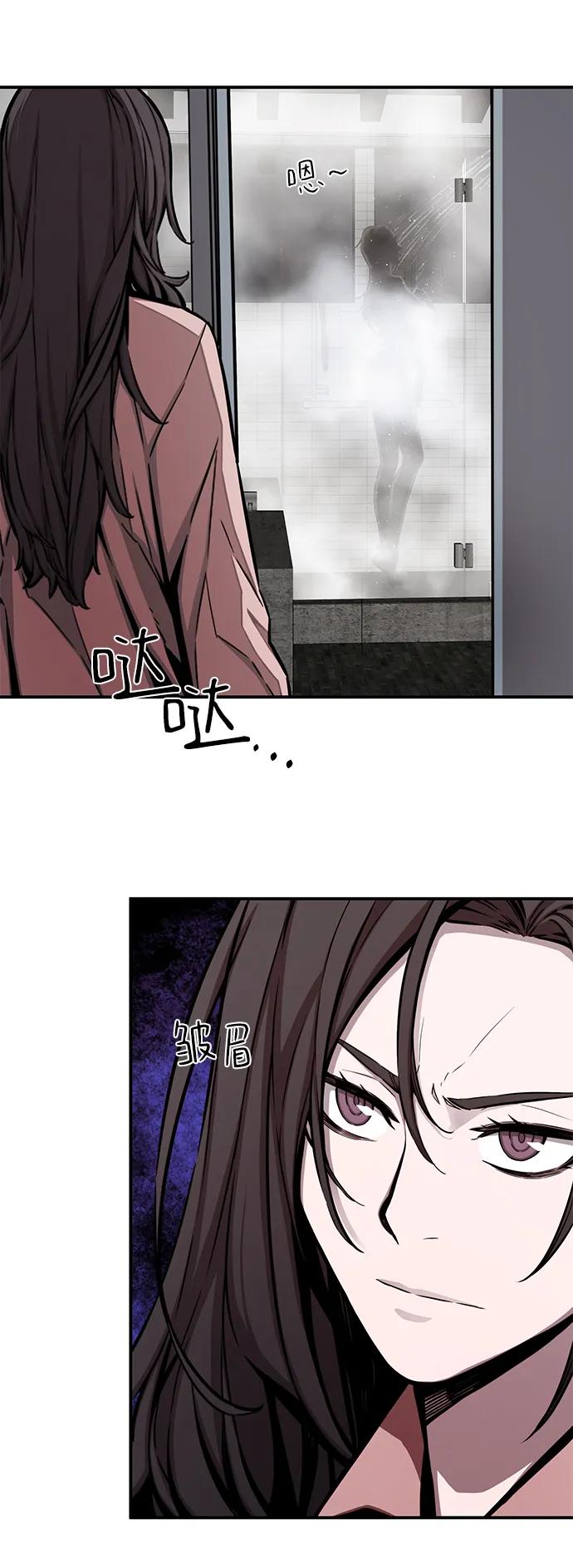 第46话13