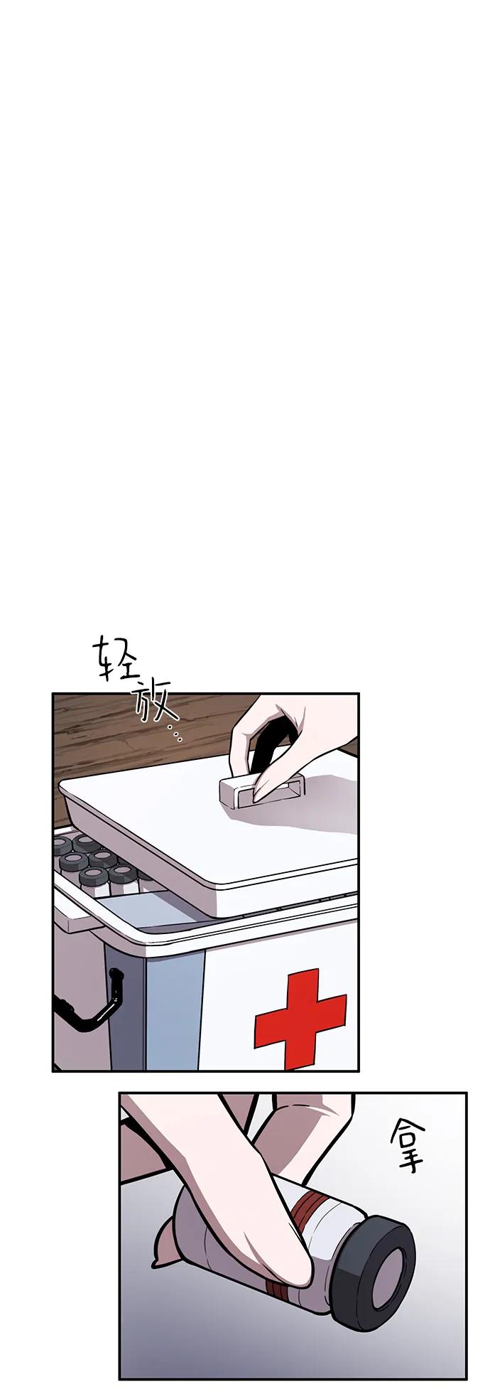 第46话14
