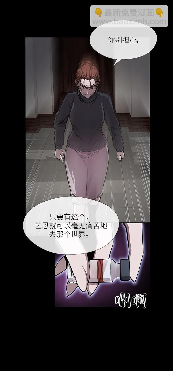 第46话16