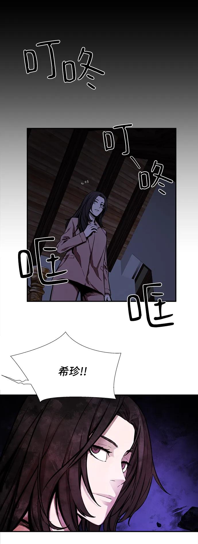 第46话17