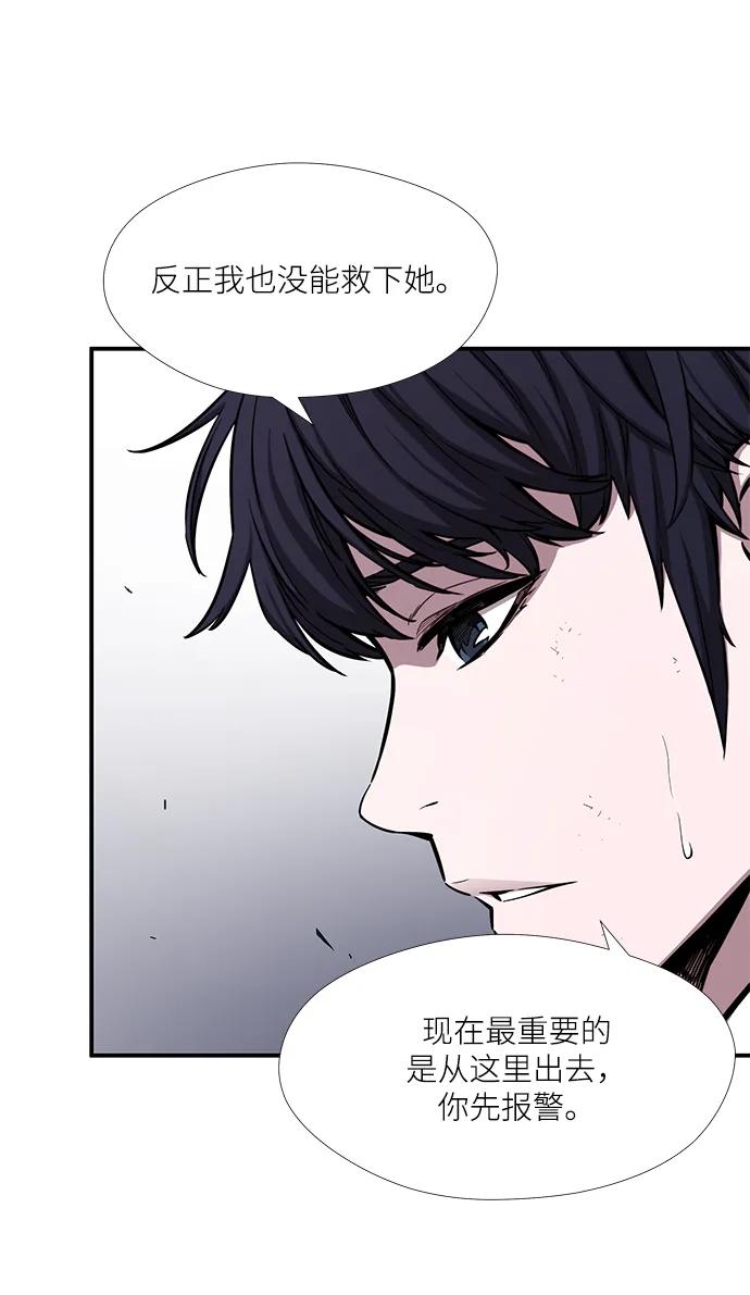 第46话2