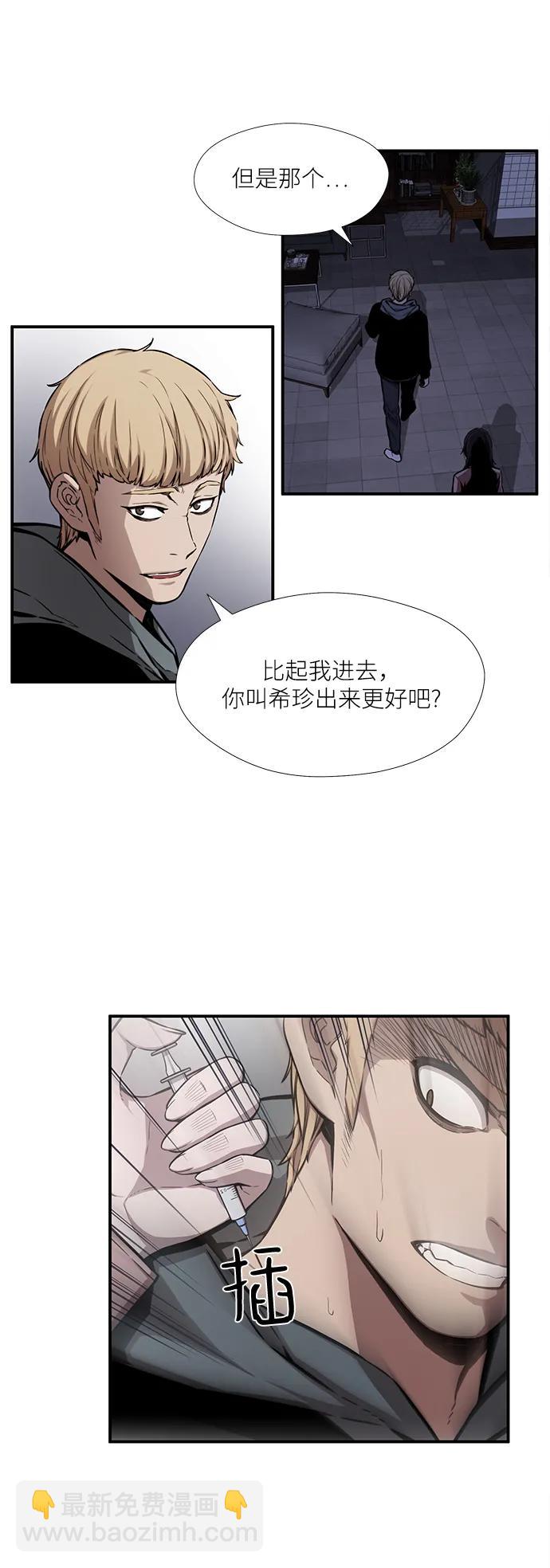 第46话20