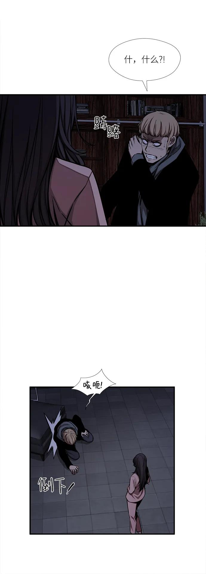 第46话21