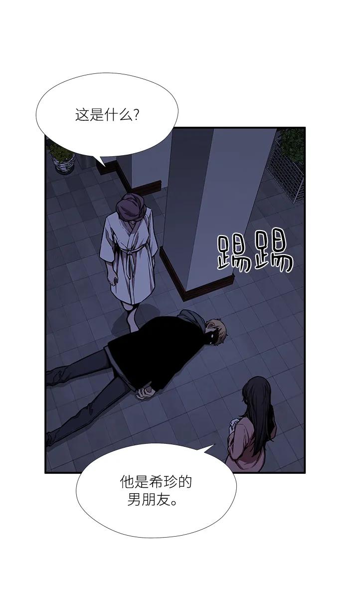第46话24
