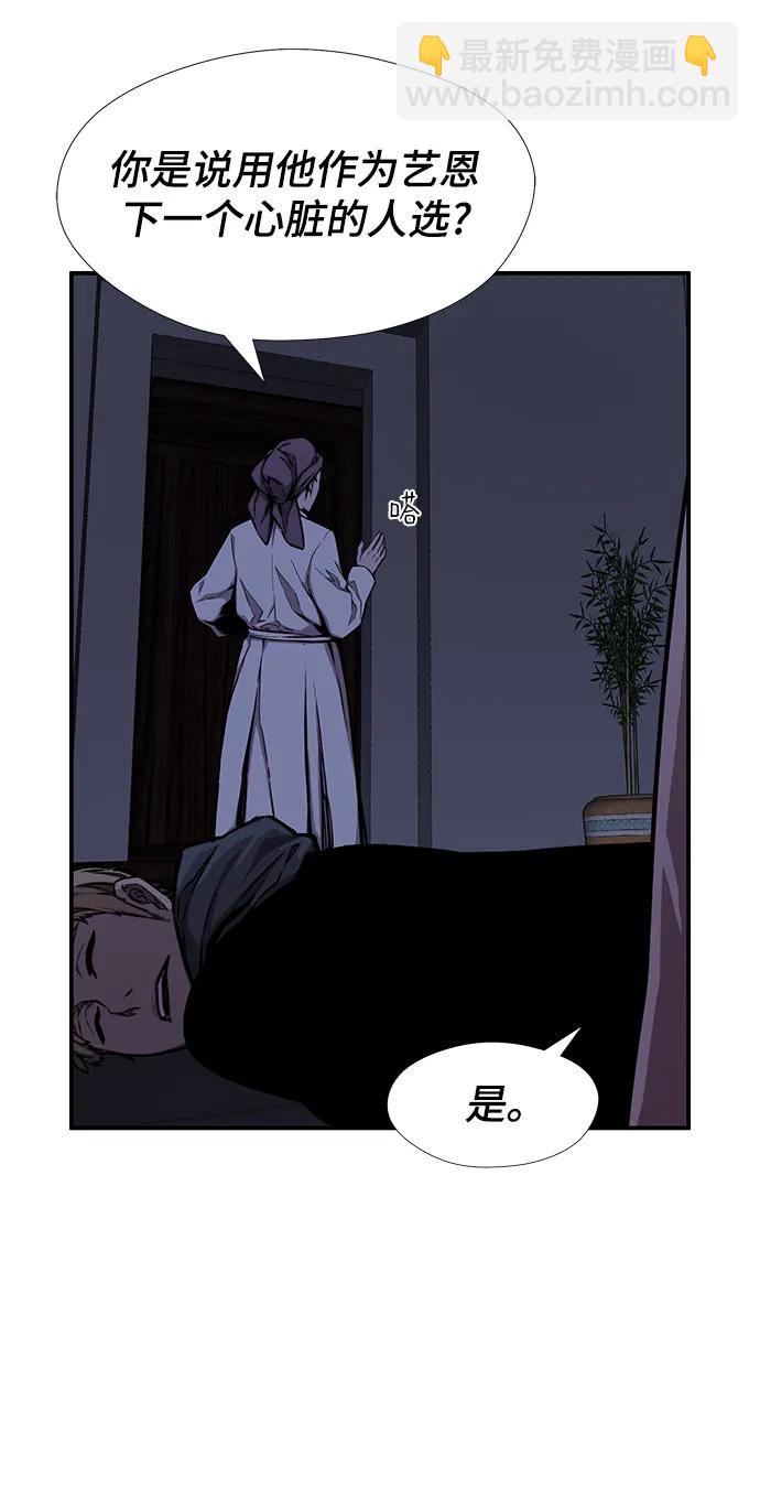 第46话25