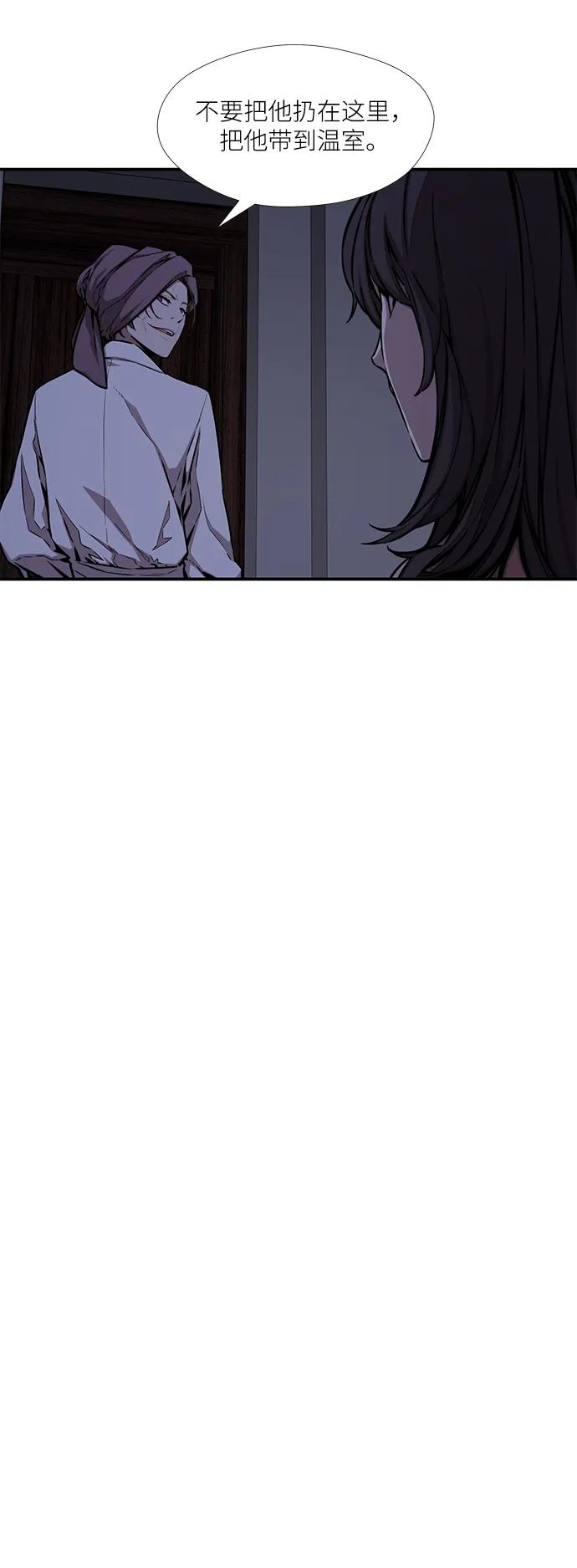 第46话26