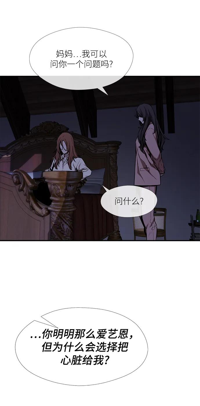 第46话27