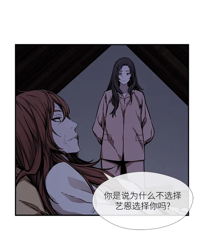 第46话28