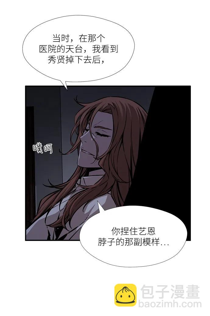 第46话29