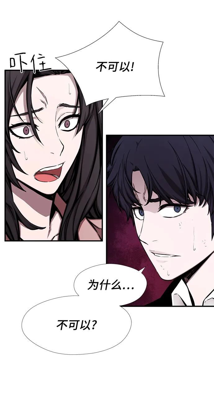 第46话3