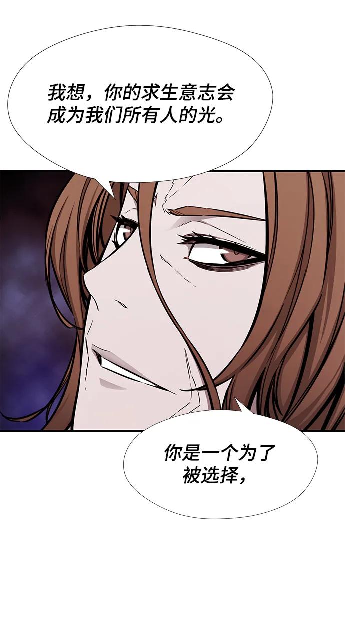 第46话30