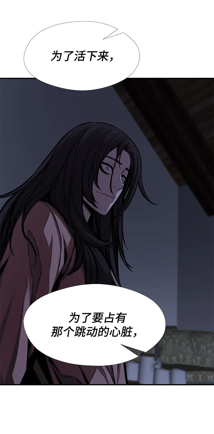 第46话31