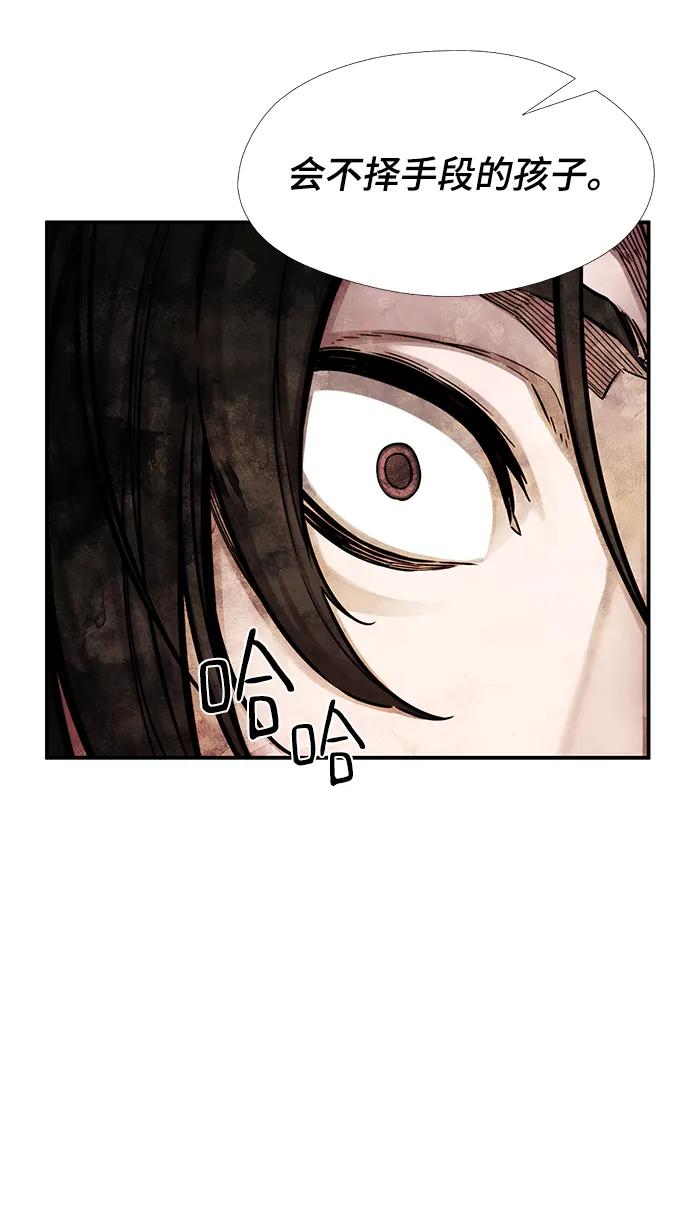 第46话32