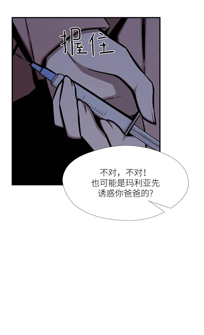 第46话34