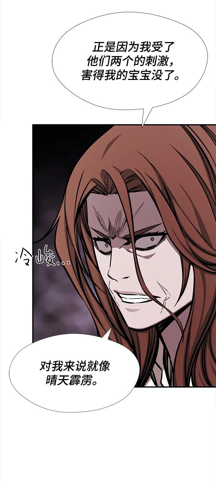 第46话40