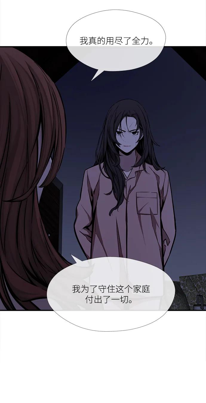 第46话41