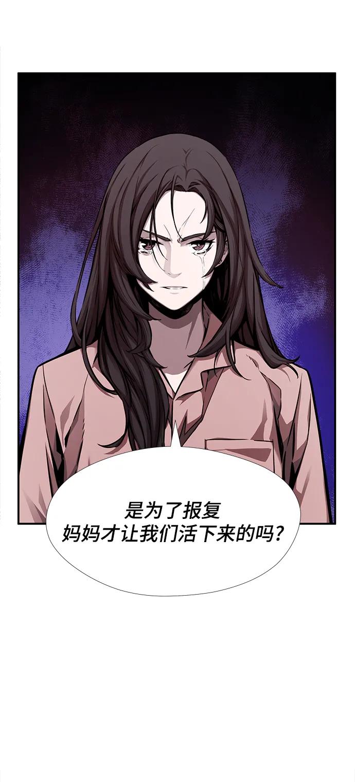 第46话42