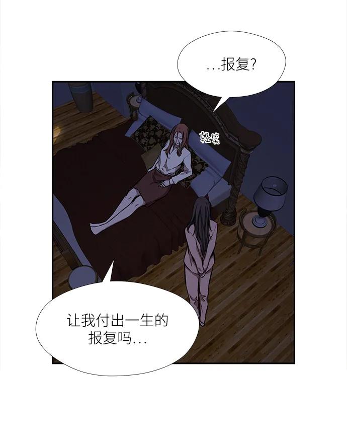 第46话43
