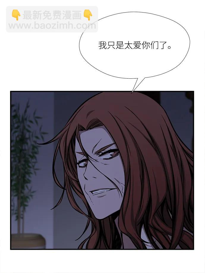 第46话44